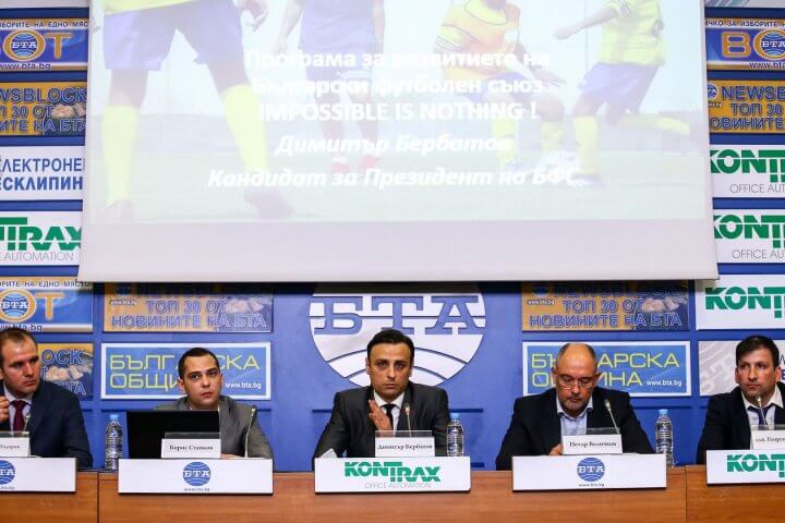 Димитър Бербатов