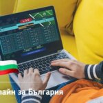 Спортни Залагания с Bet.bg: Новият сайт за българския играч