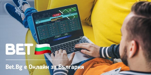 Спортни Залагания с Bet.bg: Новият сайт за българския играч