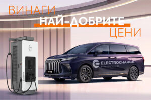 Electrocharge