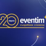 Евентим