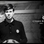 Стоян Йорданов