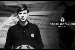 Стоян Йорданов