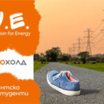 M.O.V.E. Електрохолд