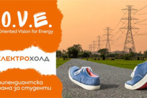 M.O.V.E. Електрохолд