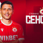 Стефано Сенси