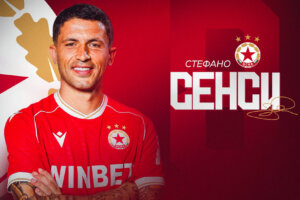 Стефано Сенси