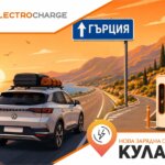 Electrocharge