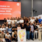 Стажантска програма Eurohold
