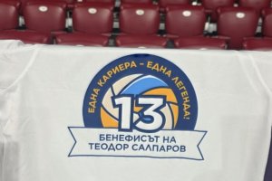 Фланелка Салпаров