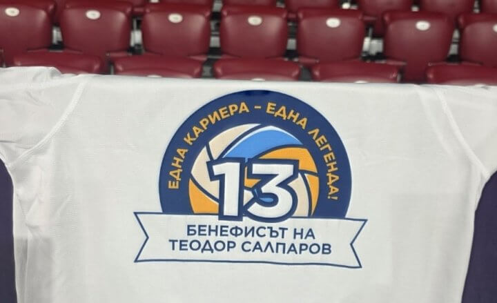 Фланелка Салпаров