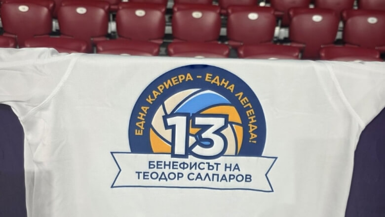 Фланелка Салпаров